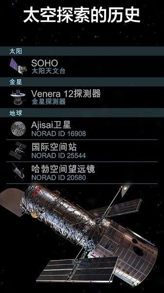 软件功能配图1
