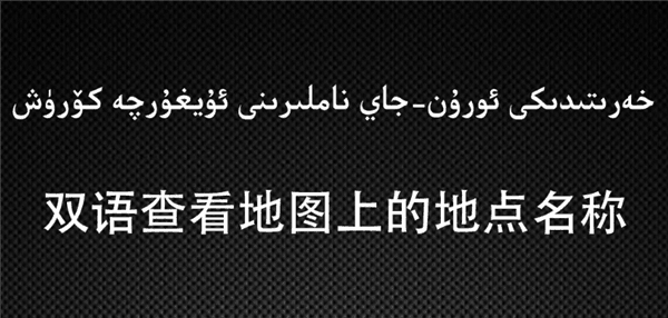 yolbaxlax最新版本宣传图