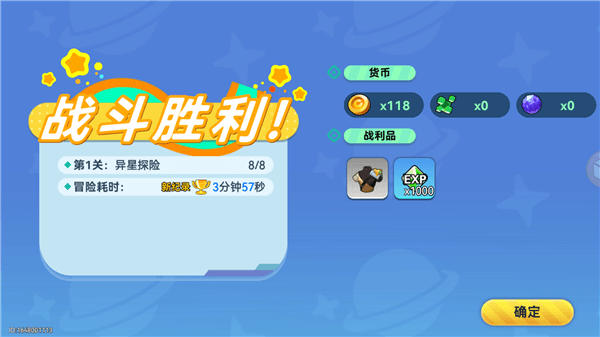 新手攻略配图8