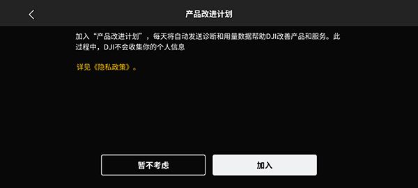 使用体验配图1