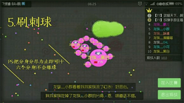 使用技巧配图5
