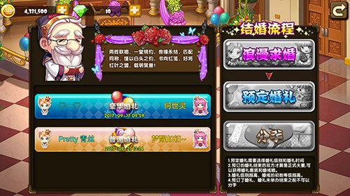 百战斗斗堂2
