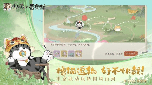 最终幻想:勇气启示录 幻影战争2