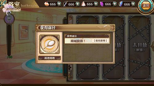 神明秩序:幻域神姬4