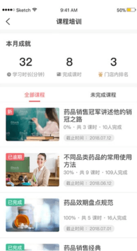 智店通图片3