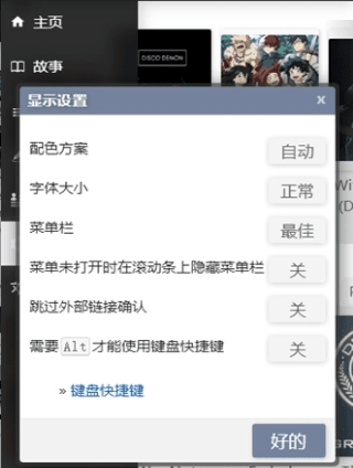 Quotev软件图片1