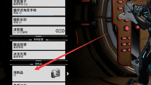 星际战甲林光银地怎么进 星际战甲林光银地怎么进