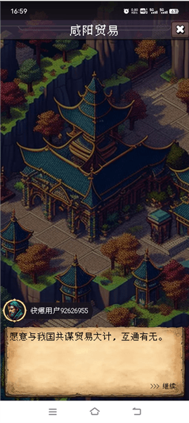 玩法攻略配图6
