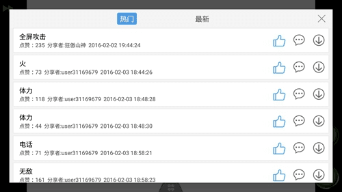 小鸡模拟器怎么用金手指8