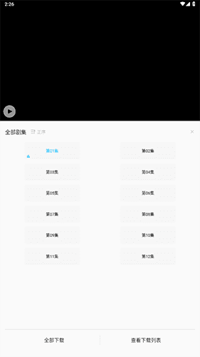 次元喵2023最新版怎么下载视频3