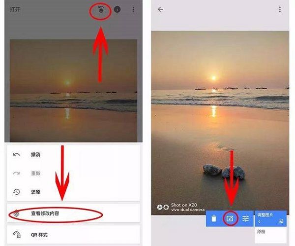 蒙版详细教程配图9