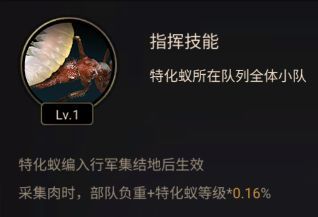 资源采集攻略配图7