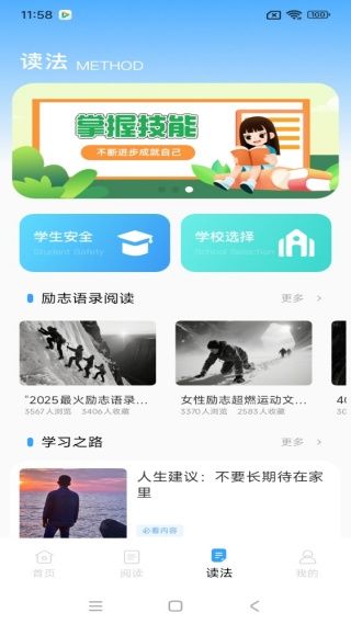 操作指南配图4
