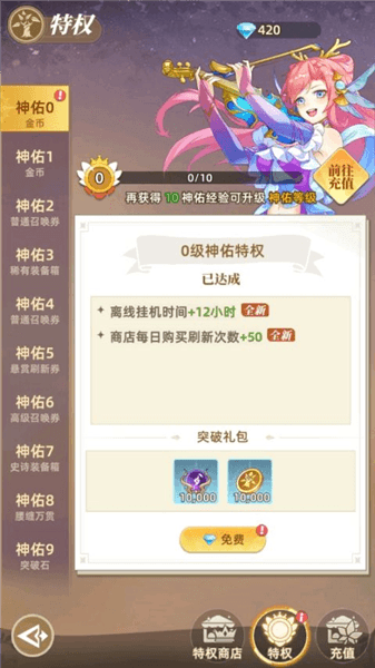 萌新攻略配图1