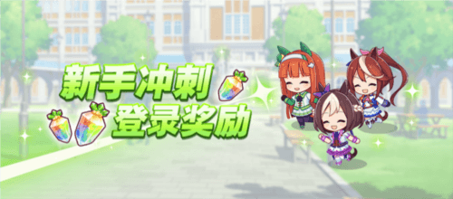闪耀!优俊少女5