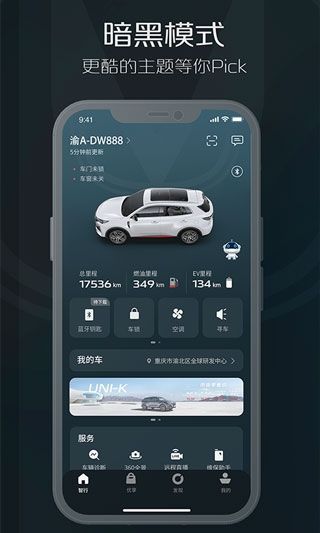 软件内容配图1
