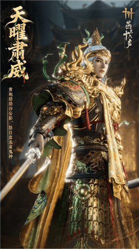燕云十六声9