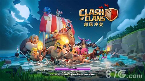 夜世界版本登陆界面海报