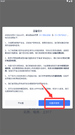 使用教程配图1