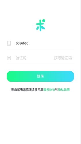 分身有术app1