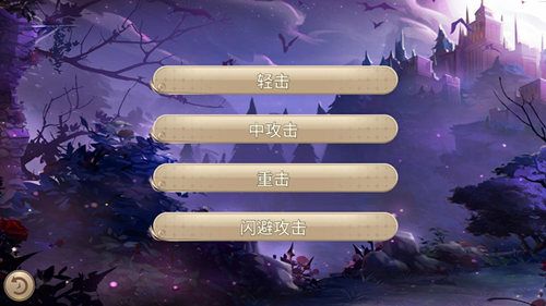策略关卡《姬魔恋战纪》月轮光枪5 策略关卡《姬魔恋战纪》月轮光枪5