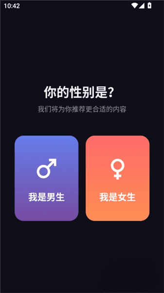 下载漫画方法配图2