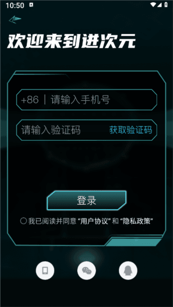 迸次元1