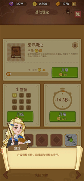 怎么玩配图4