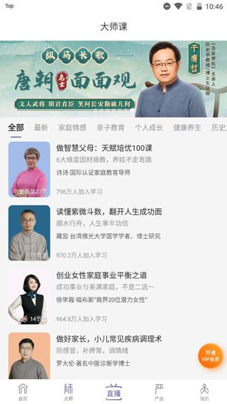操作指南配图3