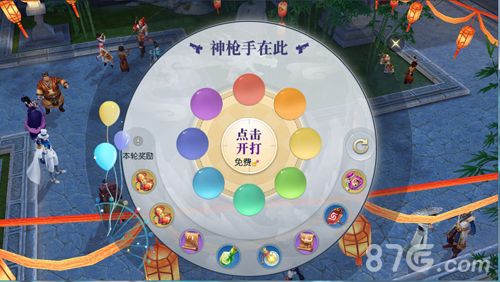 镇魔曲我们都是神枪手,每一颗子弹打出一份大奖