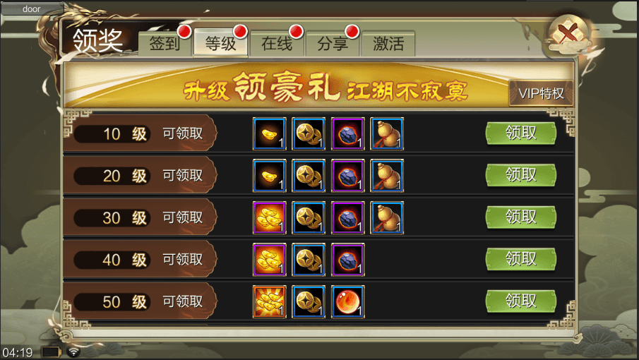 “天武现世,英雄尽出”《天龙3D》新资料片“天武神卫”即将上线! “天武现世,英雄尽出”《天龙3D》新资料片“天武神卫”即将上线!