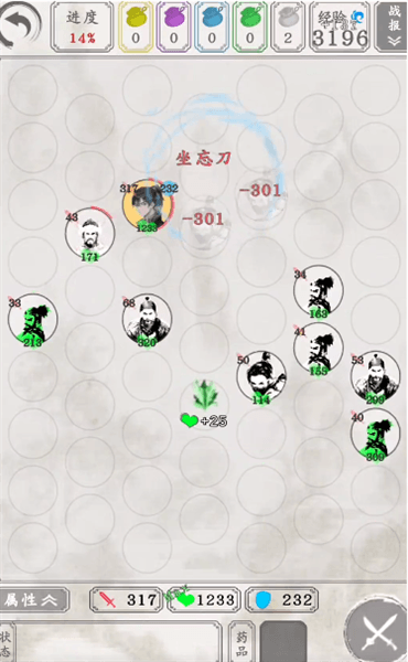 白刃战怎么玩配图1