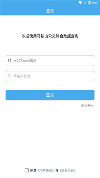 怎么登录配图3
