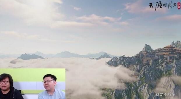 天涯明月刀6