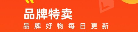 小券来了app软件特色