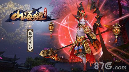 山海经之名剑录之五官王吕
