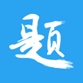 印题宝app