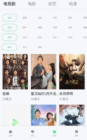 银河视频app软件体验