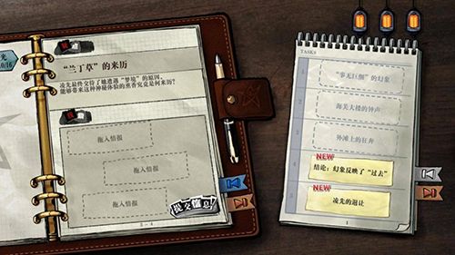 寄居隅怪奇事件簿7