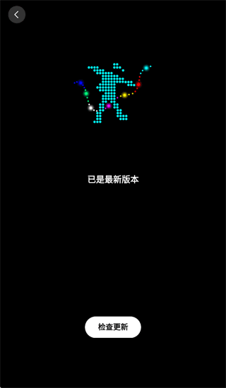 使用教程配图3