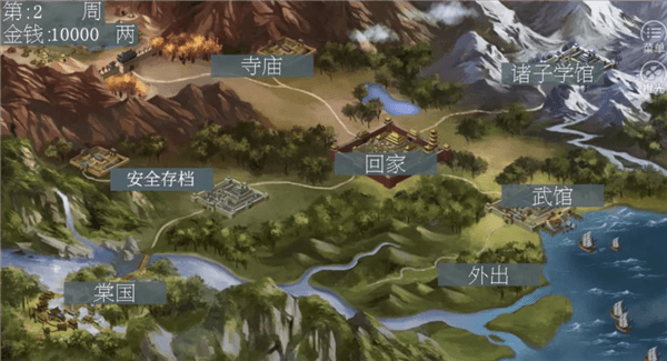 义结金兰之生生不息破解版2026最新版下载_义结金兰之生生不息破解版金手指下载 v3.27.0.0209最新版