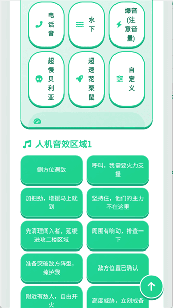 使用教程配图2