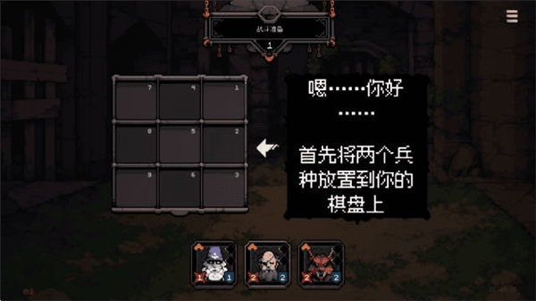 怎么改中文配图3