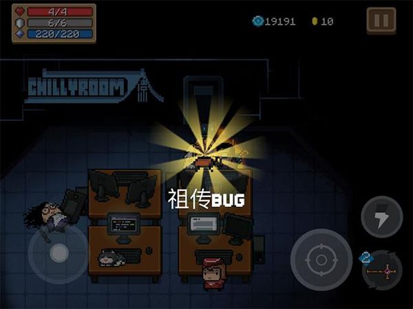 隐藏角色恶魔配图2