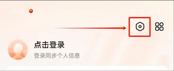 听小说有时间限制吗配图2