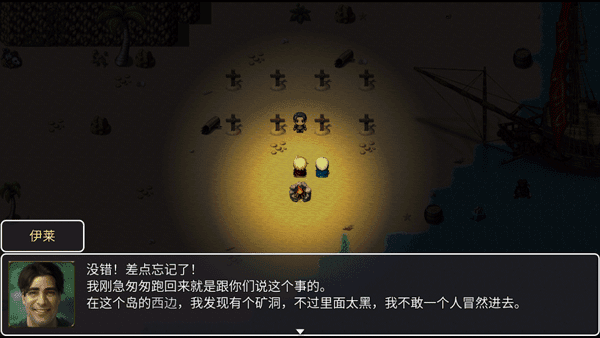 游戏攻略配图4
