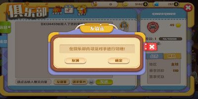 波姆波姆团8