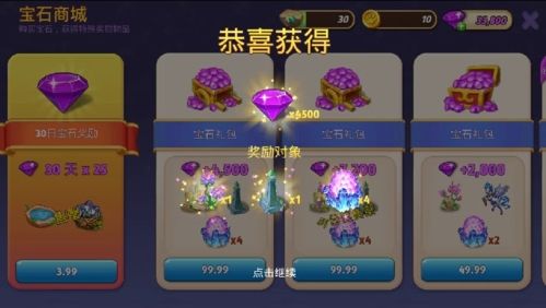 精灵合成宝贝家内购破解版截图