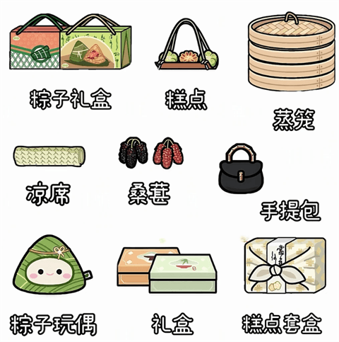 全道具一览配图4