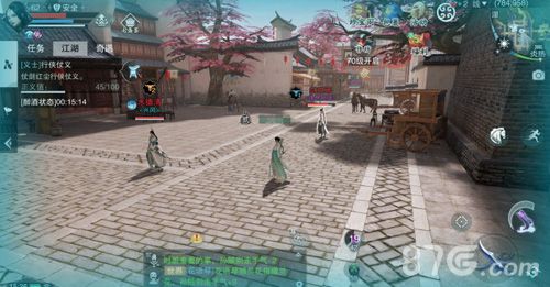 楚留香5